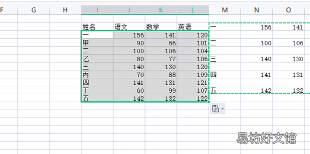 excel如何隔行插入行