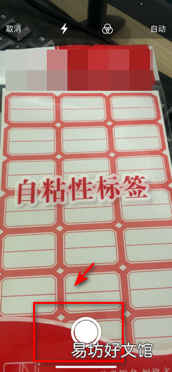 苹果手机扫描文件成pdf文件怎么弄