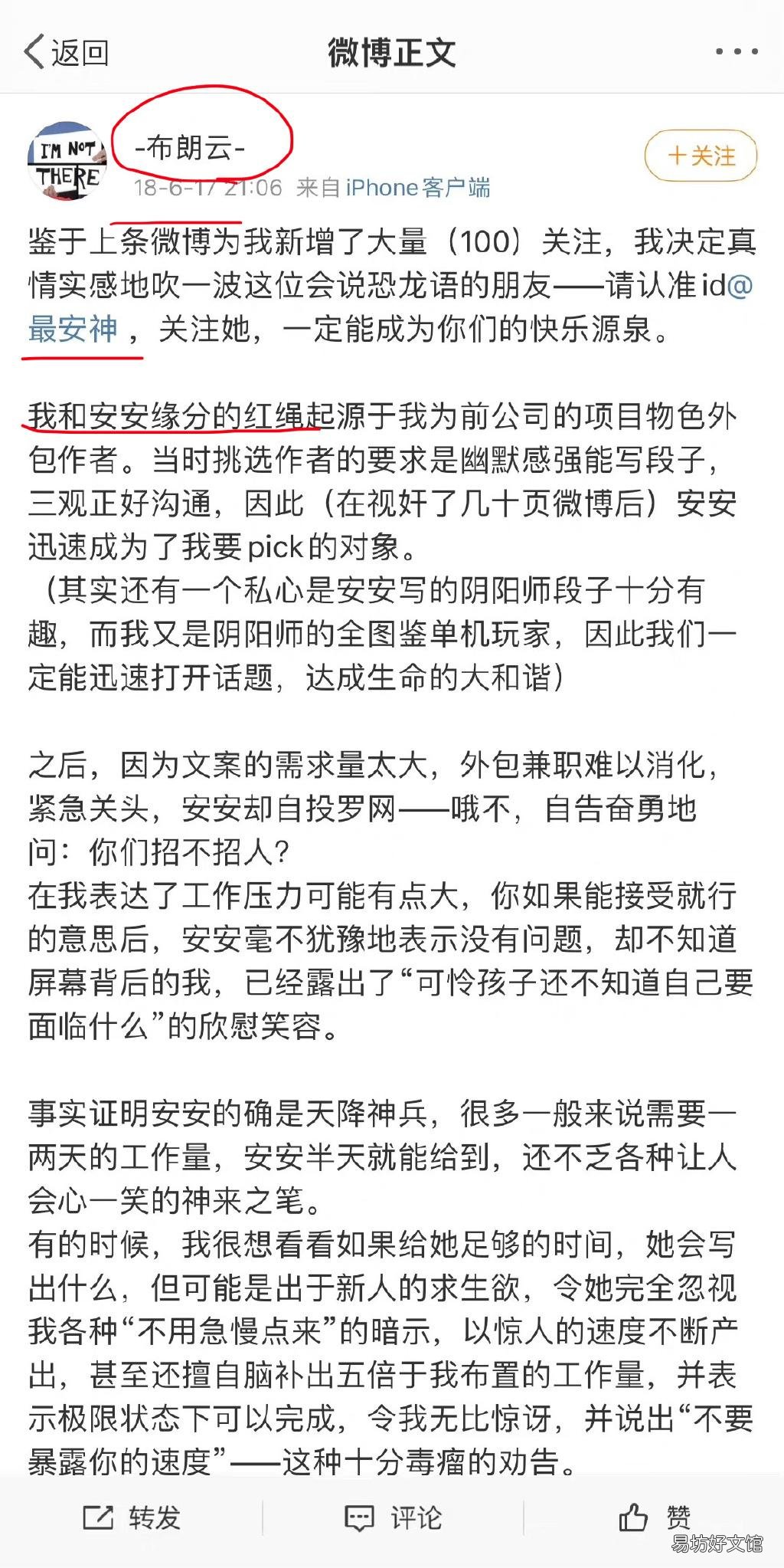 光与夜之恋玩家集体声讨策划事件 北极光工作室的游戏