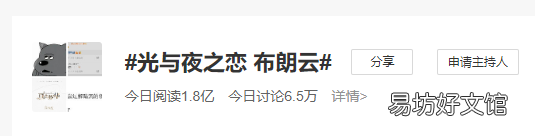 光与夜之恋玩家集体声讨策划事件 北极光工作室的游戏