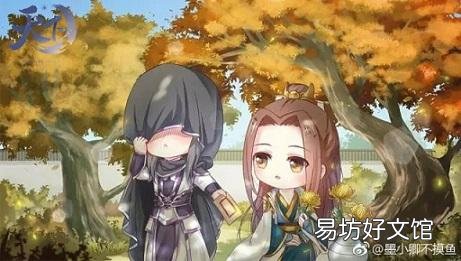 天下3愚人节活动流程 天下3藏宝阁app
