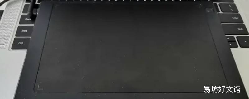 高漫怎么让数位板和屏幕不对应