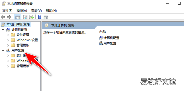 Win10任务管理器被禁用打不开怎么办