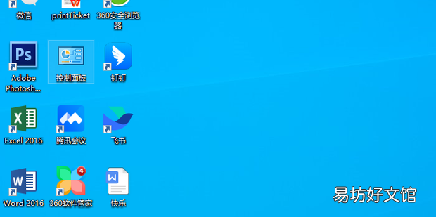 如何快速设置红底证件照
