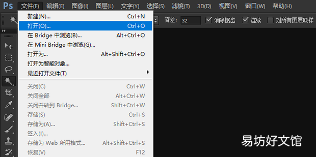 如何快速设置红底证件照