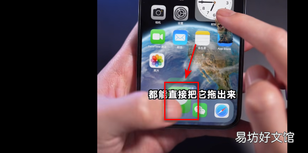iPhone11怎么对照片进行抠图