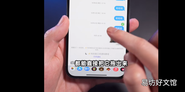 iPhone11怎么对照片进行抠图
