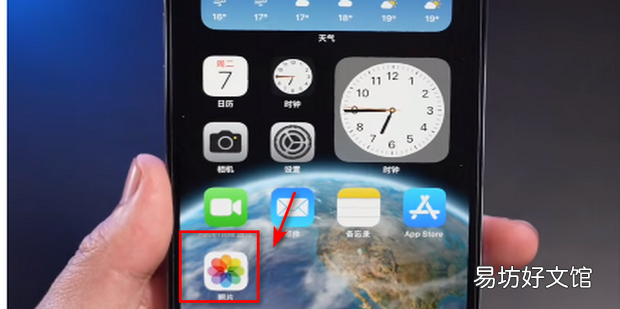 iPhone11怎么对照片进行抠图