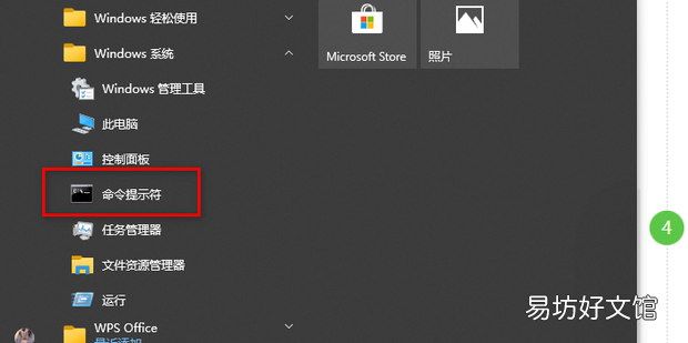 win10搜索功能失效无法搜索文件的解决方法
