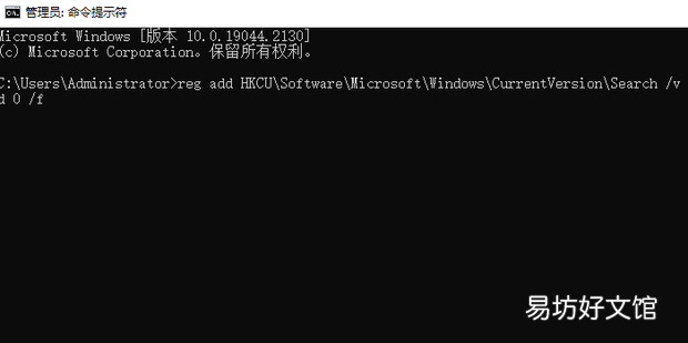 win10搜索功能失效无法搜索文件的解决方法