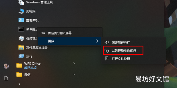 win10搜索功能失效无法搜索文件的解决方法
