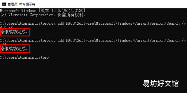 win10搜索功能失效无法搜索文件的解决方法