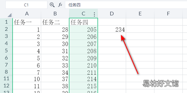WPS中Subtotal函数怎么使用