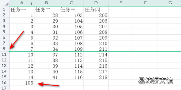 WPS中Subtotal函数怎么使用