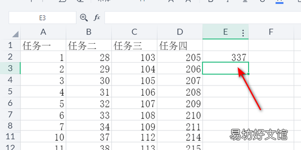 WPS中Subtotal函数怎么使用