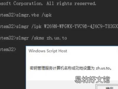 win10怎么激活系统