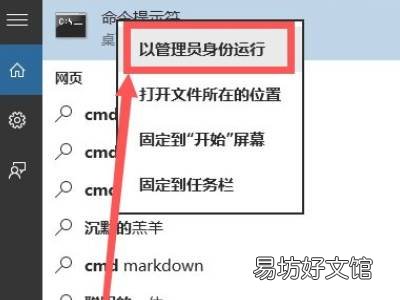 win10怎么激活系统