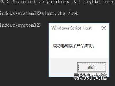 win10怎么激活系统