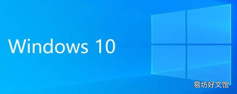 win10怎么激活系统
