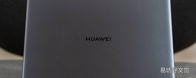 电脑esc屏保怎么关闭