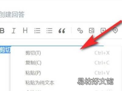 wps表格剪切快捷键是什么