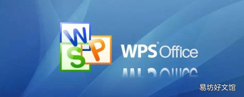 wps表格剪切快捷键是什么