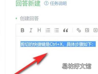 wps表格剪切快捷键是什么