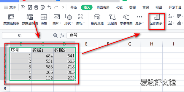 Excel表格中的数据怎么做图表对比