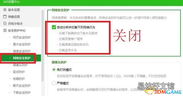 csgo服务器连接失败解决方案 csgo连接任意官方服务器失败能匹配到人吗