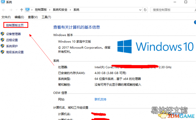 csgo服务器连接失败解决方案 csgo连接任意官方服务器失败能匹配到人吗