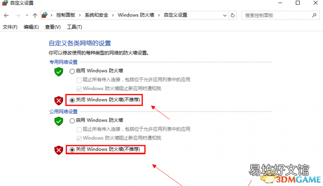 csgo服务器连接失败解决方案 csgo连接任意官方服务器失败能匹配到人吗