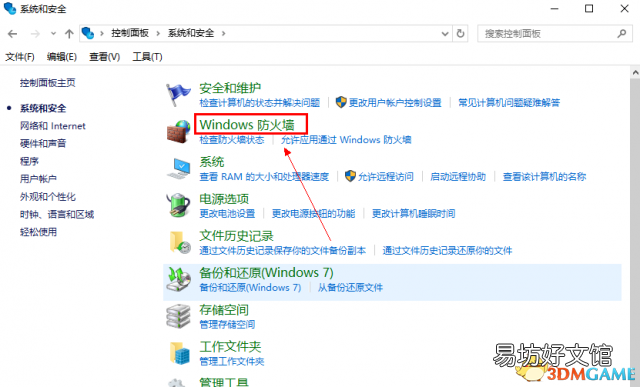 csgo服务器连接失败解决方案 csgo连接任意官方服务器失败能匹配到人吗
