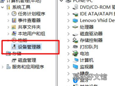 nvidia驱动更新在哪里