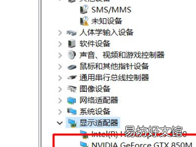 nvidia驱动更新在哪里