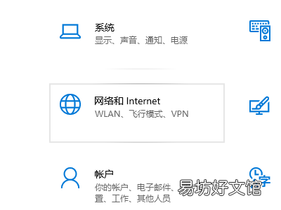 电脑没有显示wifi连接怎么办