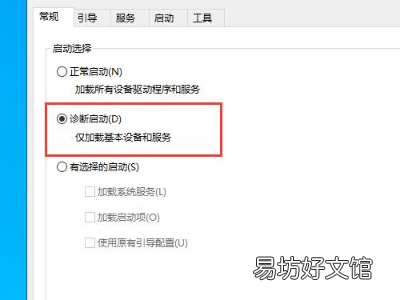 电脑开机显示英文进不了系统怎么办