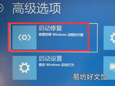 电脑开机显示英文进不了系统怎么办