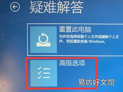 电脑开机显示英文进不了系统怎么办