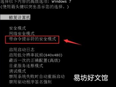 笔记本电脑忘记开机密码了怎么解开