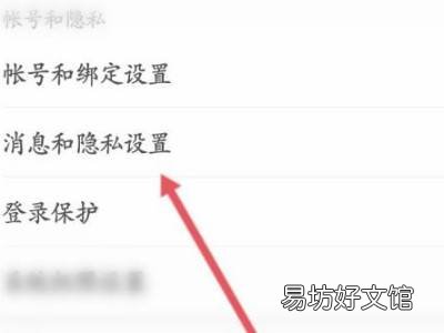 网易云可以隐身在线吗