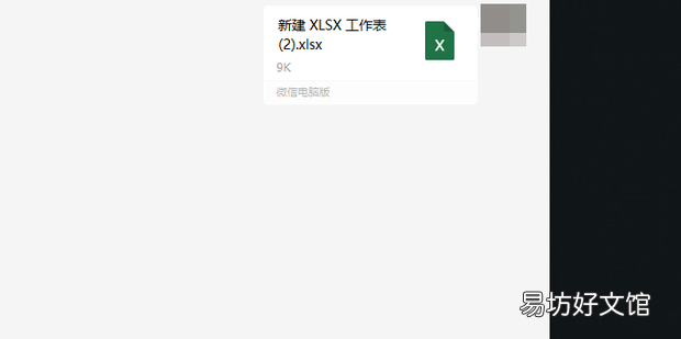 电脑上的软件怎么发给别人安装