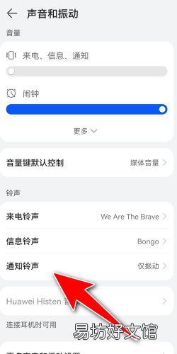华为手机自动播放音乐怎么办