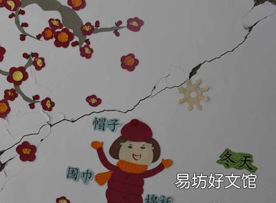 墙壁有裂缝预示你家必定漏财