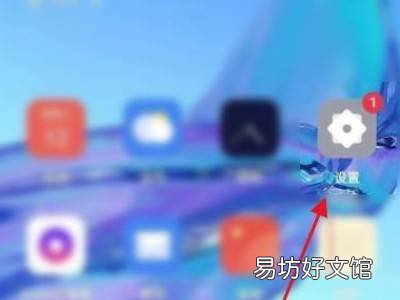 oppo手机其他占用空间怎么清理
