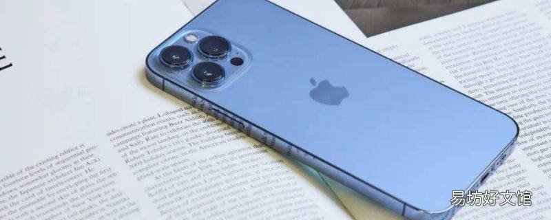 苹果13怎么显示运营商