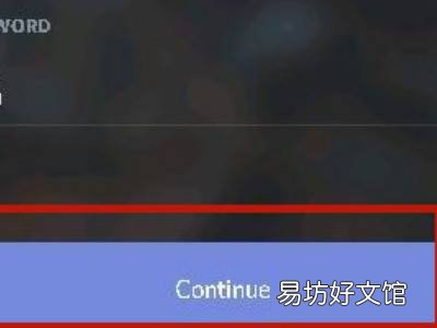 discord怎么注册