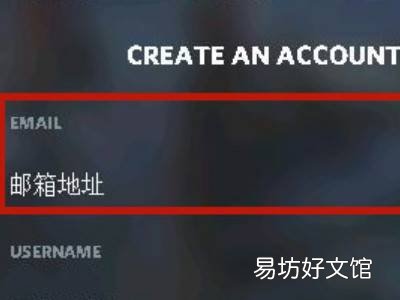 discord怎么注册