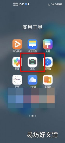 手机怎么拍月亮清楚