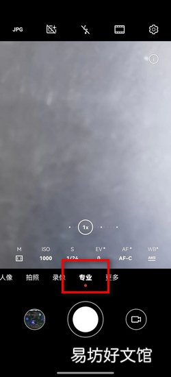 手机怎么拍月亮清楚