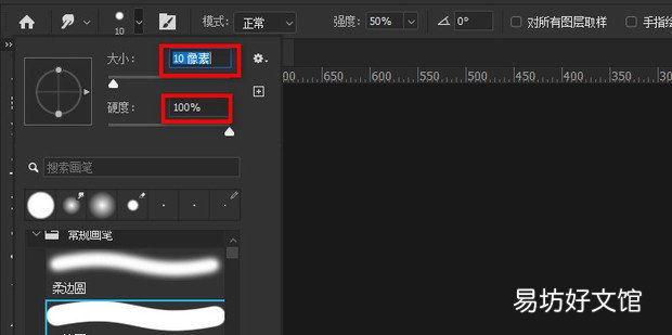 怎么用ps把脸p小
